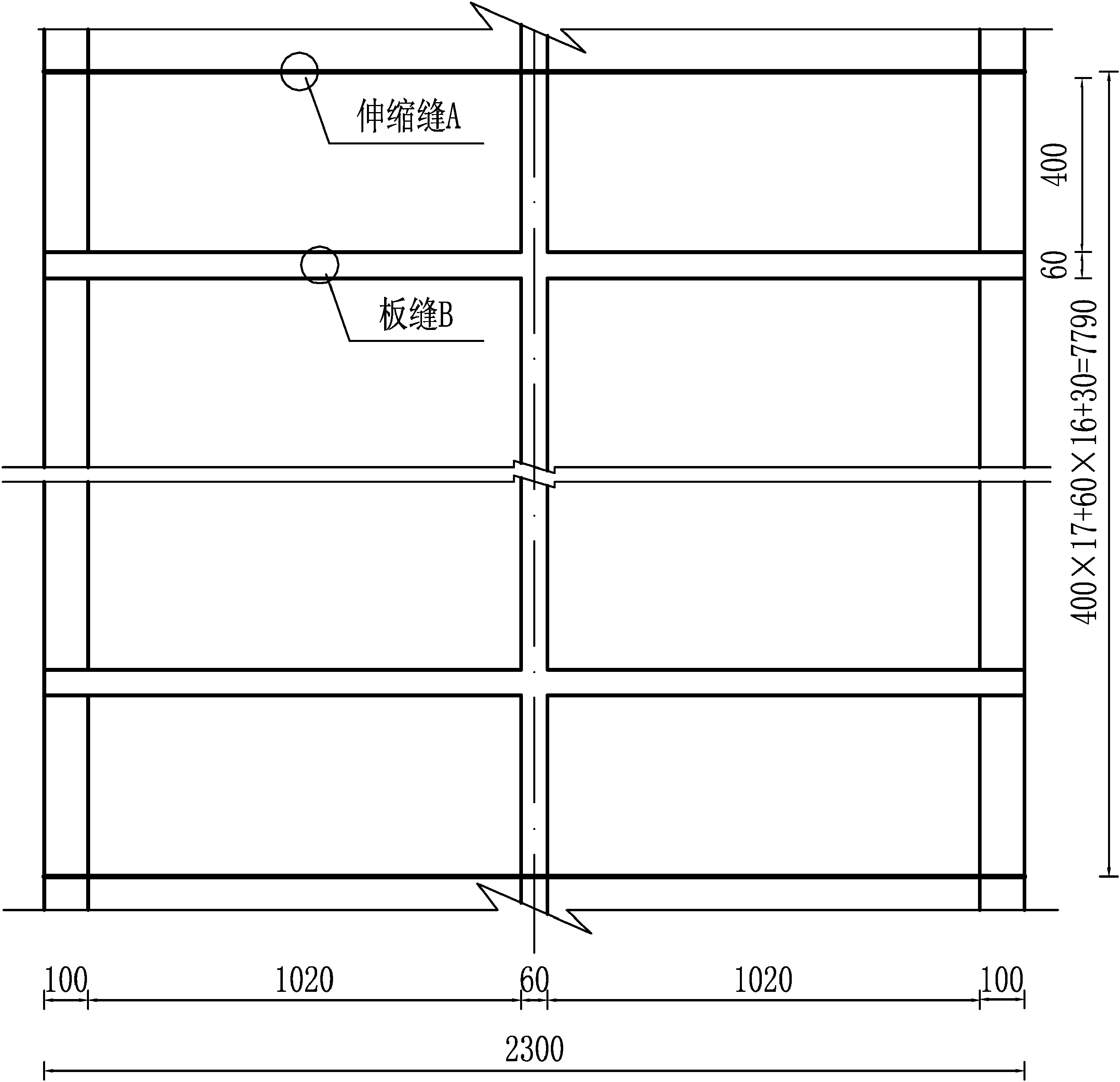 弧形渠道(D=0.8m)砌護(hù)圖